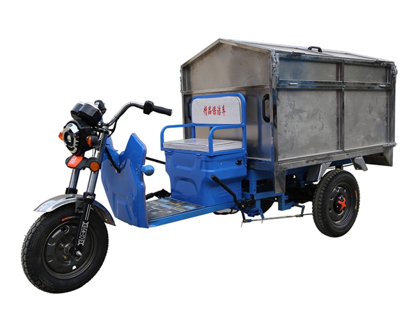 鄭州QYC-1600L城市清運車