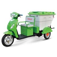 春天快車500L保潔車