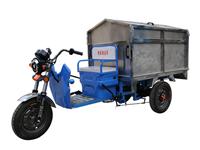 QYC-1600L城市清運車